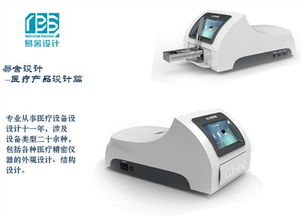 湖南易舍供應(yīng) 專(zhuān)業(yè)產(chǎn)品設(shè)計(jì)，以貼心服務(wù)驅(qū)動(dòng)工業(yè)設(shè)計(jì)新價(jià)值